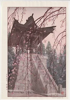 Toshi Yoshida  Heirinji Temple Bell  Japanese Woodblock Print • $100