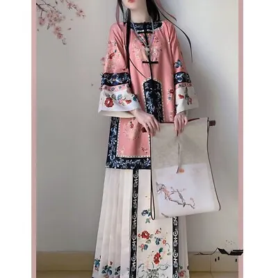 Hanfu Qing Dynasty Women Stage Dance Cosplay Antique Clothes Flower Printed Ethn • $43.69
