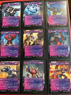 Transformers Full Set & Singles FOILs Shattered Glass - Make Your Choice - MtG • $6.88