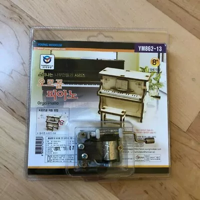 NEW Piano Music Box Edelweiss Kit Made In Korea • $20