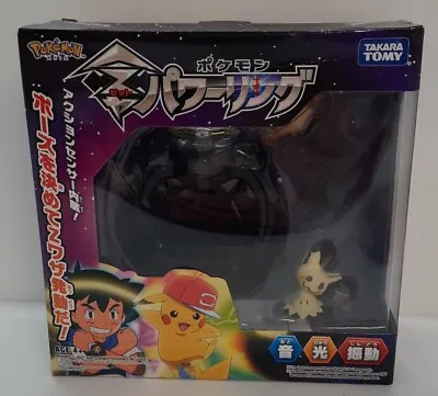$39.99 • Buy Pokemon Z-Power Ring NEW Sealed With Mimikyu Figure FastShipping