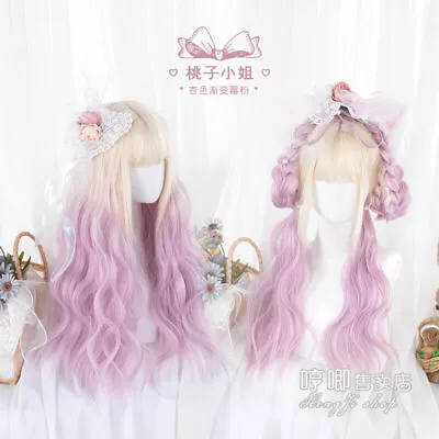 Pink Cosplay Wig Mix Gradient Sweet Kawaii Harajuku Lolita Fashion Girls Daily • $36.09