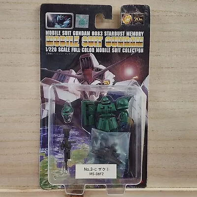 Mobile Suit Gundam 0083 STARDUST MEMORY  1/220 SCALE Green No.3-C MS-06F2 Vtg • $54.99