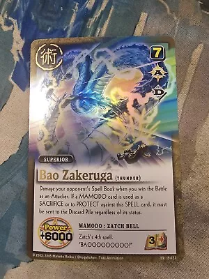 Zatch Bell - Bao Zakeruga Thunder S-031 - NM/LP • $10