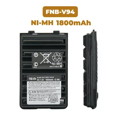US 1800mAh FNB-V57 FNB-83 FNB-V94 Battery For YAESU VERTEX VX150 VX160 VX180 Set • $25.99