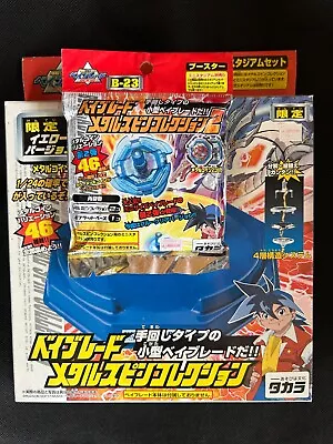 Takara Tomy Bakuten Shoot Beyblade MetalSpin Collection Stadium 1 & B-23 Booster • $187.99