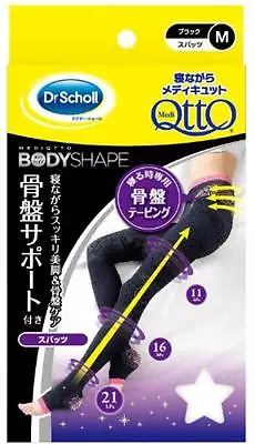 Dr Scholl Medi QttO Overnight Slimming Tightening Of The Foot & Pelvis Care M • $31.25