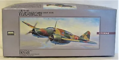 ARII #53013 Mitsubishi Ki-46-2 Dinah Japanese Army Scout Plane 1:72 New-Open Box • $23