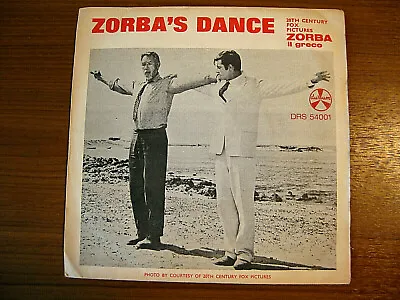 Marcello Minerbi - Zorba's Dance - 7  Vinyl 1st Press - Graded Excellent • £6.99
