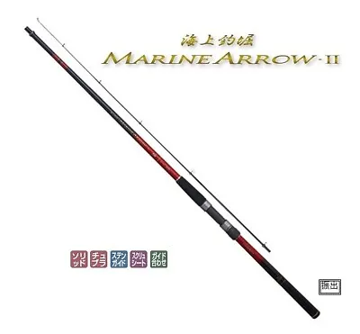 Gamakatsu Kaijyoutsuribori Marine Arrow 2 Madai 2.5m Iso Spinning Rod From Japan • $683