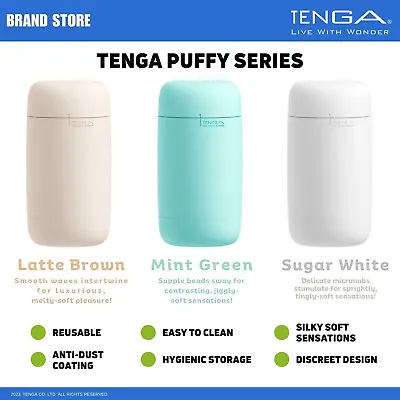 TENGA Puffy Soft Touch Male Reusable Masturbator/ Stroker NIB NWT • $65