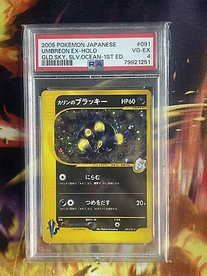 Mislabeled PSA 4 Karen's Umbreon -  • $365