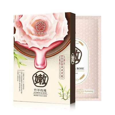 [MY SCHEMING] Bamboo And Rose Moisturizing Facial Mask 5pcs/1box NEW • $12.59