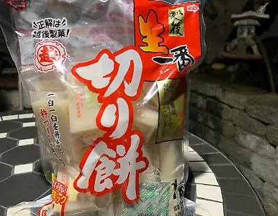 1 Bag X 2.2 Lbs (1kg) Nama Ichiban Kiri Mochi  Japanese Rice Cake USA Seller ✅ • $17.75