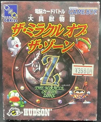 Game Boy GB - Daikaijū Monogatari: The Miracle Of The Zone - JP - DMG-P-AMZJ-JPN • $29.99