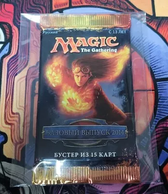 MTG Magic 2014 Core Set Booster Pack M14 Factory Sealed RUSSIAN FOREIGN CHANDRA • $27.98