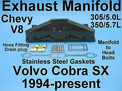 Volvo Penta Marine Exhaust Manifold Chevy V8 305 350 3857723 3852734 3847501 • $229.95