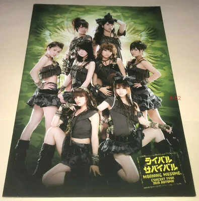 Morning Musume Concert Tour Book Large Program 2010 Autumn モーニング娘 14.5x10 In • $69.99