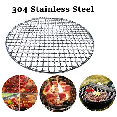 Round Stainless Steel BBQ Grill Roast Mesh Net Non-stick Barbecue Baking Pan • $19.12