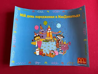 1980's McDonald's  Un-Used  RUSSIA Paper Tray Placemat (Scarce / Vintage) • $39