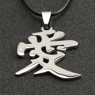 Naruto Necklace Gaara Love Kanji Symbol Pendant Sasuke Itachi Kunai Ninja Anime • £4.99