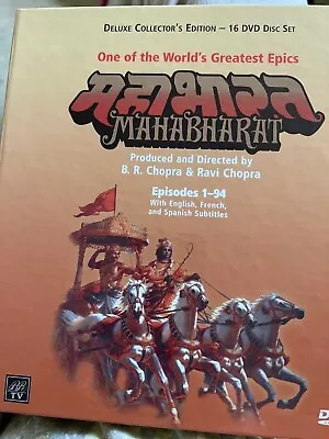 Mahabharat Series Ancient India Deluxe Collector's Edition Episode 1-94 16 DVDs • $122