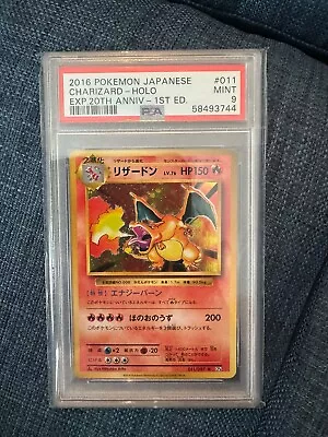 Pokemon PSA 9 Charizard Japanese CP6 1st Edition 20th Anniversary 011/087 -Swirl • £150