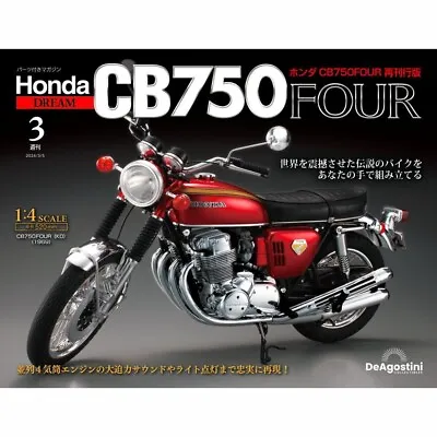 DeAGOSTINI Weekly HONDA CB750 Four K0 1969 1:4 Scale No.3 From Japan • $38