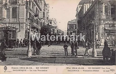 1515. WWI Era. Salonica Greece. Venizelos Street • £1.95