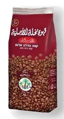 El Nakhleh Nakhla Nakhly Ground Red Arabic Coffee Cardamom 1KG Kosher • £48.18