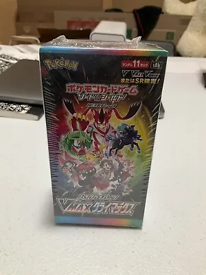 Pokemon Japanese  VMAX CLIMAX Booster Box -Factory Sealed • $123.99