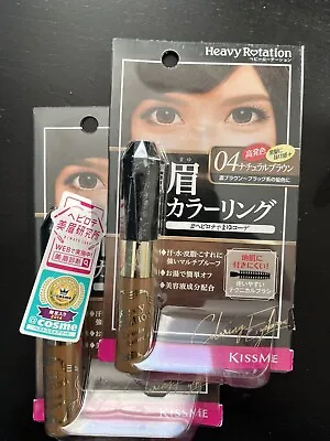 New Japanese Eyebrow Mascara Kissme 04 Natural Brown • £8.90