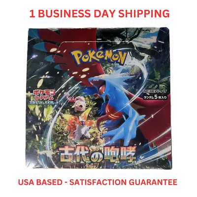 *US* Seller Pokémon Japanese Booster Box Ancient Roar Sv4K S&V - Factory Sealed • $42.99