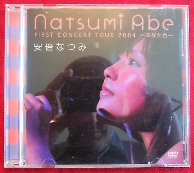 Abe Natsumi First Concert Tour 2004 Anata Iro DVD Region 2 Morning Musume Idol • $19.99