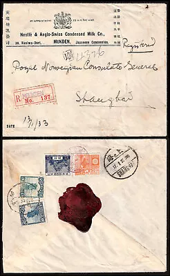 China Manchukuo - 1933 A Dual Postage Cover From The SMRZ PO In Mukden To China • $43.56