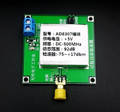 AD8307 Module Wideband RF Detector RF Power Meter ALC AGC Strength Meter • $15.09