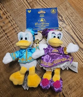 2016 Disney Shanghai Grand Opening  Donald & Daisy Duck Plush Keychain Charm New • $20