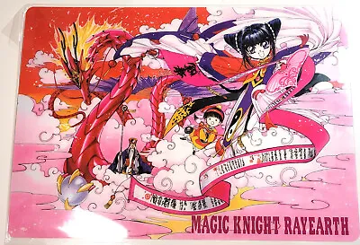 Magic Knight Rayearth - Shitajiki Pencil Board Nakayoshi CLAMP Art Fahren Group • $20