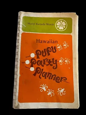 VTG TIKI Mid Century Hawaiian Pupu Party Planner Recipe Cookbook HAWAII By Miura • $18.99