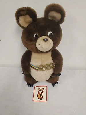Dakin 1980 Moscow Olympic Games Misha Bear Mascot Plush Stuffed W/ Tag 12  1979 • $24.95