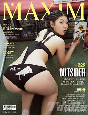 MAXIM KOREA 2022 June MAGAZINE A Type Choi Hye-Yeon Jess Jassicarabbit Whyrano._ • $7.97