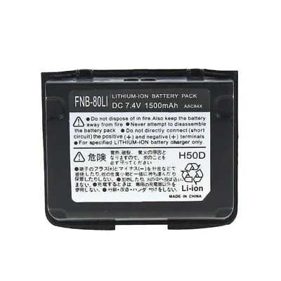 New Battery For FNB-80Li YAESU VERTEX VX-5R VX-6R VX-7R VXA-710 HX-471S 1500mAh • $20.99