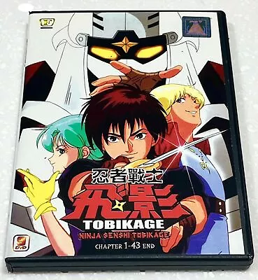 Ninja Senshi Tobikage (VOL.1 - 43 End) ~ All Region ~ Brand New & Seal ~ DVD • $48.86