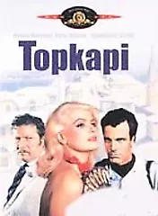 Topkapi (DVD 2001) • $5.91