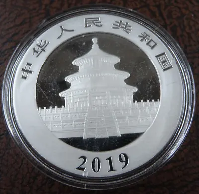 2019 China Silver Panda 10 Yuan 30 Gram .999 Fine Brilliant Uncirculated Capsule • $42.99