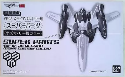 Bandai DX Chogokin Super Parts (Ozma Lee Machine Color) For VF-25 Messiah Va... • $65