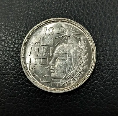 1399 (1979) Egypt Silver 1 Pound Corrective Revolution Uncirculated Bright White • $21