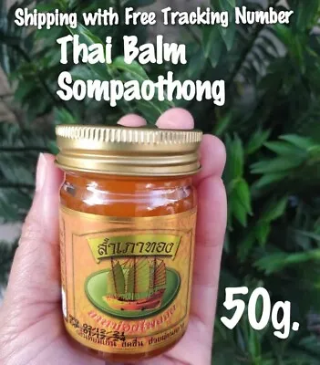 50g  Thai Balm Sompaothong Herbal Yellow Balm Relief Muscle Pain & Insect Bites. • $15.92
