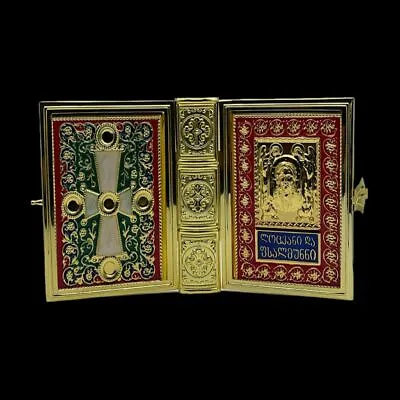 Orthodox Decorative Bible Book Cover Greek Russian Church Ornament Jesus Cross • $135.94