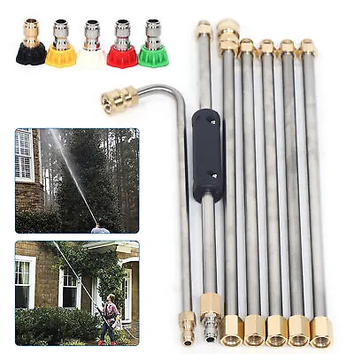 Garden High Pressure Spray Lance Long Reach Water Hose Pipe Sprayer Wand+Nozzle • £17